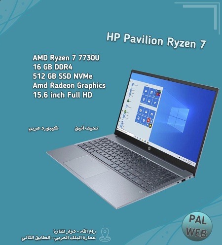 لابتوب HP Pavilion 15-eh3009ne AMD Ryzen 7 